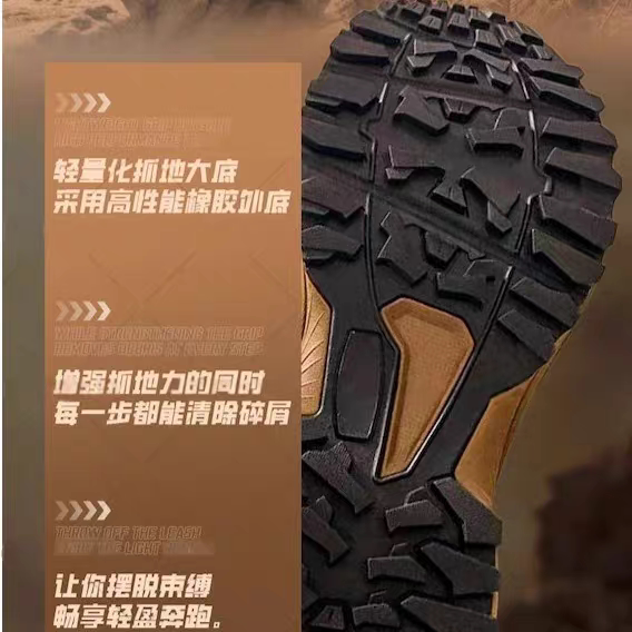 High-Performance Trail Running Shoes for Men and Women, Spring and Summer Models, Breathable, Non-Slip, Lightweight Trail Running Shoes, Hiking Shoes 6251