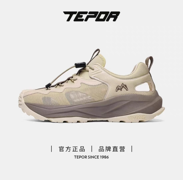 Tianpa Outdoor Sandals River Tracing Shoes Men's and Women's Sports Shoes Summer Non-Slip Breathable Mountaineering Casual Shoes Tp752