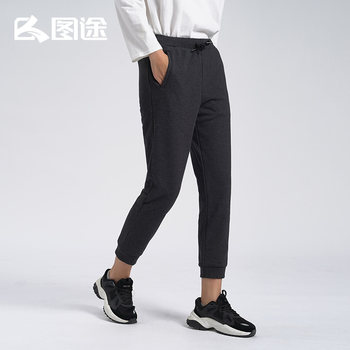 Women's Knitted Trousers Ssami92119