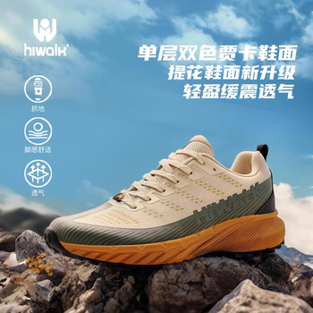 High-Performance Trail Running Shoes for Men and Women, Spring and Summer Models, Breathable, Non-Slip, Lightweight Trail Running Shoes, Hiking Shoes 6251