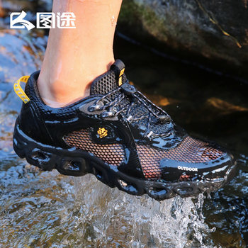 Tutu Outdoor River Tracing Shoes, Breathable Men's Mesh Shoes, Summer Non-Slip Lightweight Wading Shoes, Quick-Drying Hiking Sports Shoes