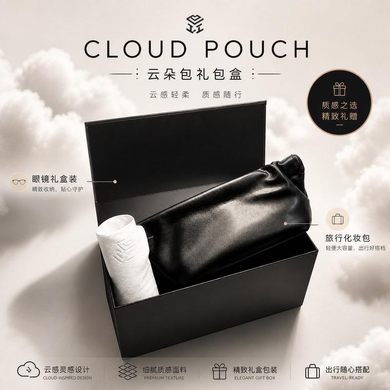 Special Bag for Sunglasses, New Black Gm Sunglasses, Super Comfortable Magnetic Cloud Glasses Case, Complete Set Packaging