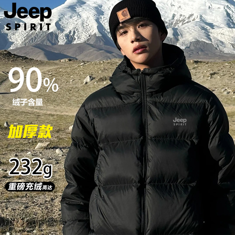 【200G】Jeep Fashion New National Standard Winter down Jacket for Men, Thickened and Warm, Trendy Brand Puffer Jacket, Black Coat