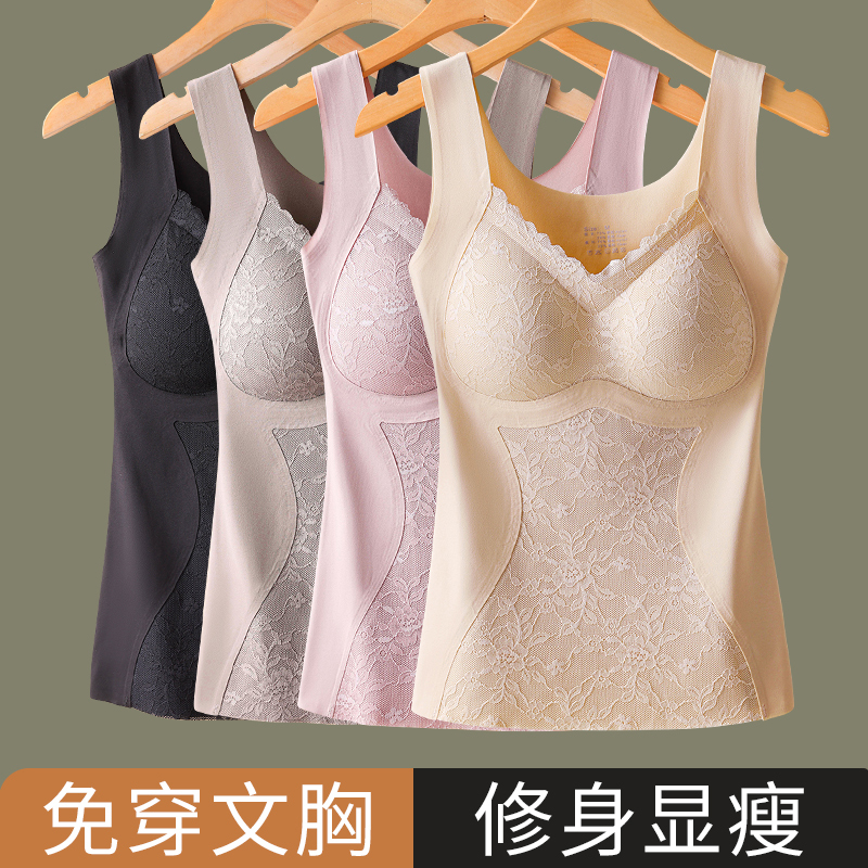 Bra-Free All-In-One Vest for Women, Seamless Body-Shaping Slimming Inner Wear, Pull-Up and Shaping Underwear