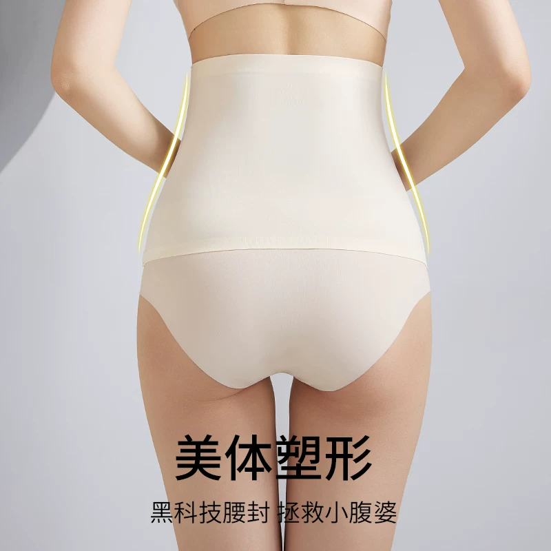 Шелковый пояс для талии для всего тела