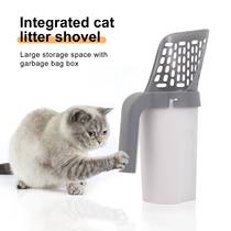 Integrated cat litter scoop cat litter box built-in garbage bag set removable cleaning supplies for pets