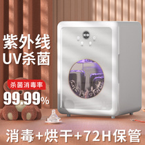 Little White Bear UV disinfection cabinet baby clothes toys tableware sterilizer baby bottle disinfection cabinet with drying