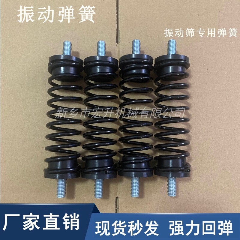 Vibration Sieve Spring High Elasticity Large Spring  Special Spring Shock Absorption Spring Straight