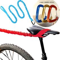 Bicycle tow rope parent-child riding bag tension connector traction rope outdoor parent-child rear trailer tow rope