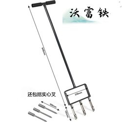 Multifunctional Lawn Puncher, Lawn Aerator, Soil Loosening Tiller