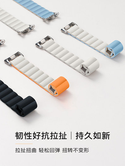 Suitable for Xiaomi Mi Band 9 Strap, 8 Watch, 10 Wristband, 7 Autumn and Winter, 6 New Model, Nfc Version, Smart 5 Sports 4 Magnetic Silicone 3 for Men and Women, Ninth Generation Replacement Strap, High-End Wristband, Watch Chain, Niche Accessories