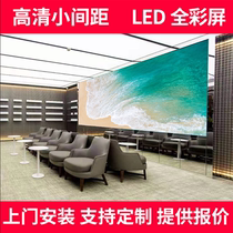 Pleine couleur led p1 p1 25p1 53p1 5P3P4 5P3P4 5P3P4 showroom conference live big screen