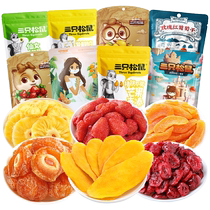 Three Squirrels Dried Fruit Snacks Gift Pack Full Box for My Girlfriend Candied Fruits Office Snacks