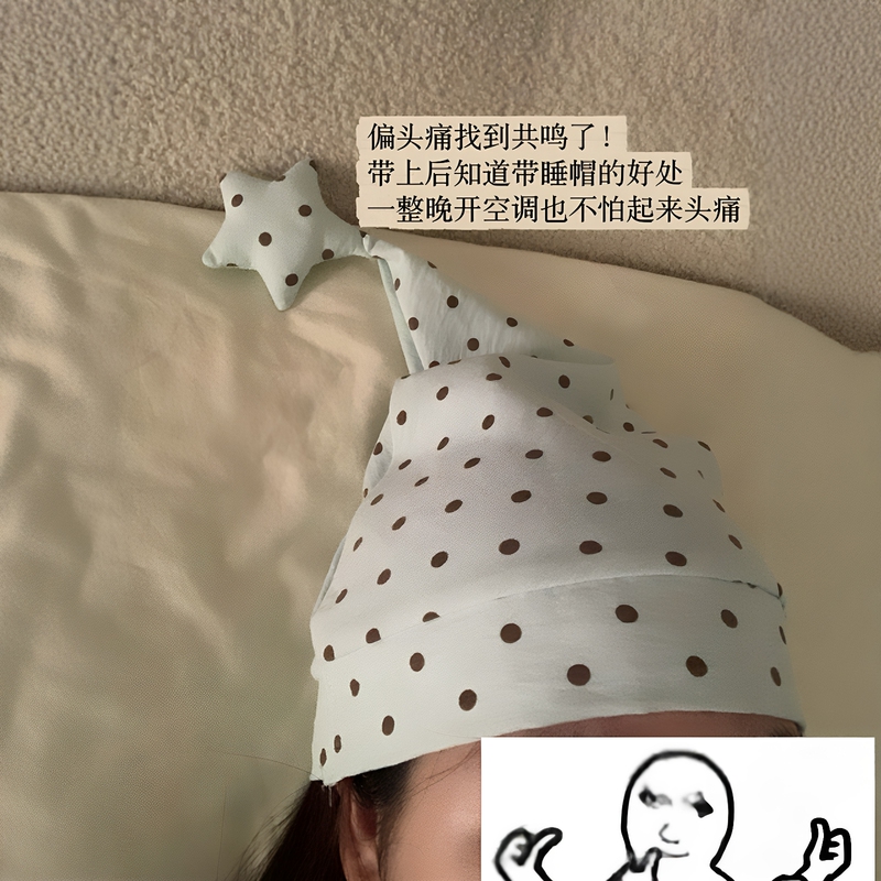 Silk Sleep Cap with Pointed Hat, Squidward-Inspired Sleep Cap, Triangular Star Hat, Keeps the Head Warm When Using Air Conditioning, Prevents Headaches