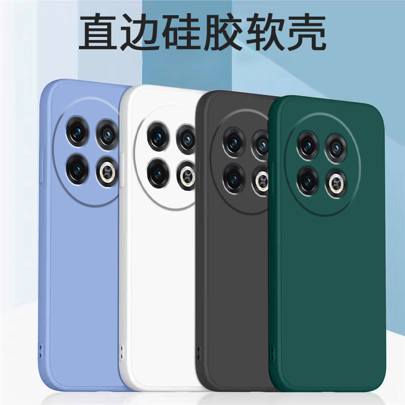 Suitable for Oneplus Ace2 Phone Case Turbo6V Protective Cover 7/8/11/12/13/15t Lens Ace3Pro Full Coverage 10t Anti-Drop 9Rt Liquid Silicone Ace5/6 Soft Shell