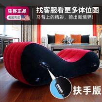 Couples sex sofa couples chair S-shaped chair pregnancy preparation tool acacia chair hotel universal rocking chair 2