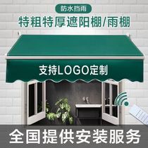 Awning folding retractable electric hand-cranked awning balcony rainproof outdoor tent courtyard awning