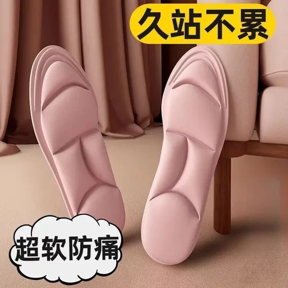 똥이있는 5d 하이힐 삽입 피곤한 발없이 오랫동안 부드럽게 느껴지십시오