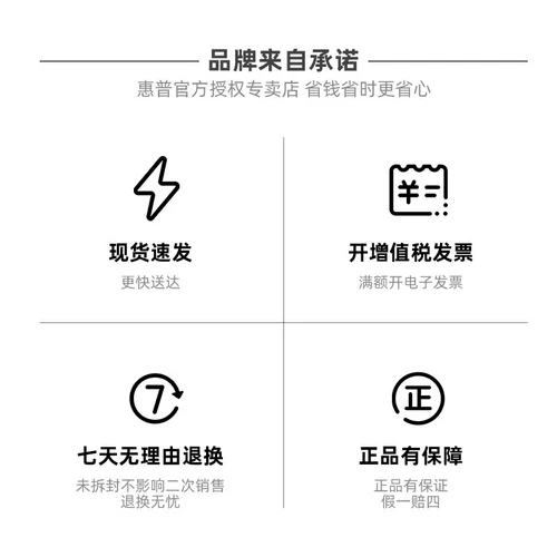 HP, оригинальные черные чернила, 51, 672/510/596/582/531/5820/599/518