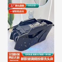 Intelligent electric massage shampoo bed for barber shops fully automatic water circulation fumigation hair salon bed for hair salons