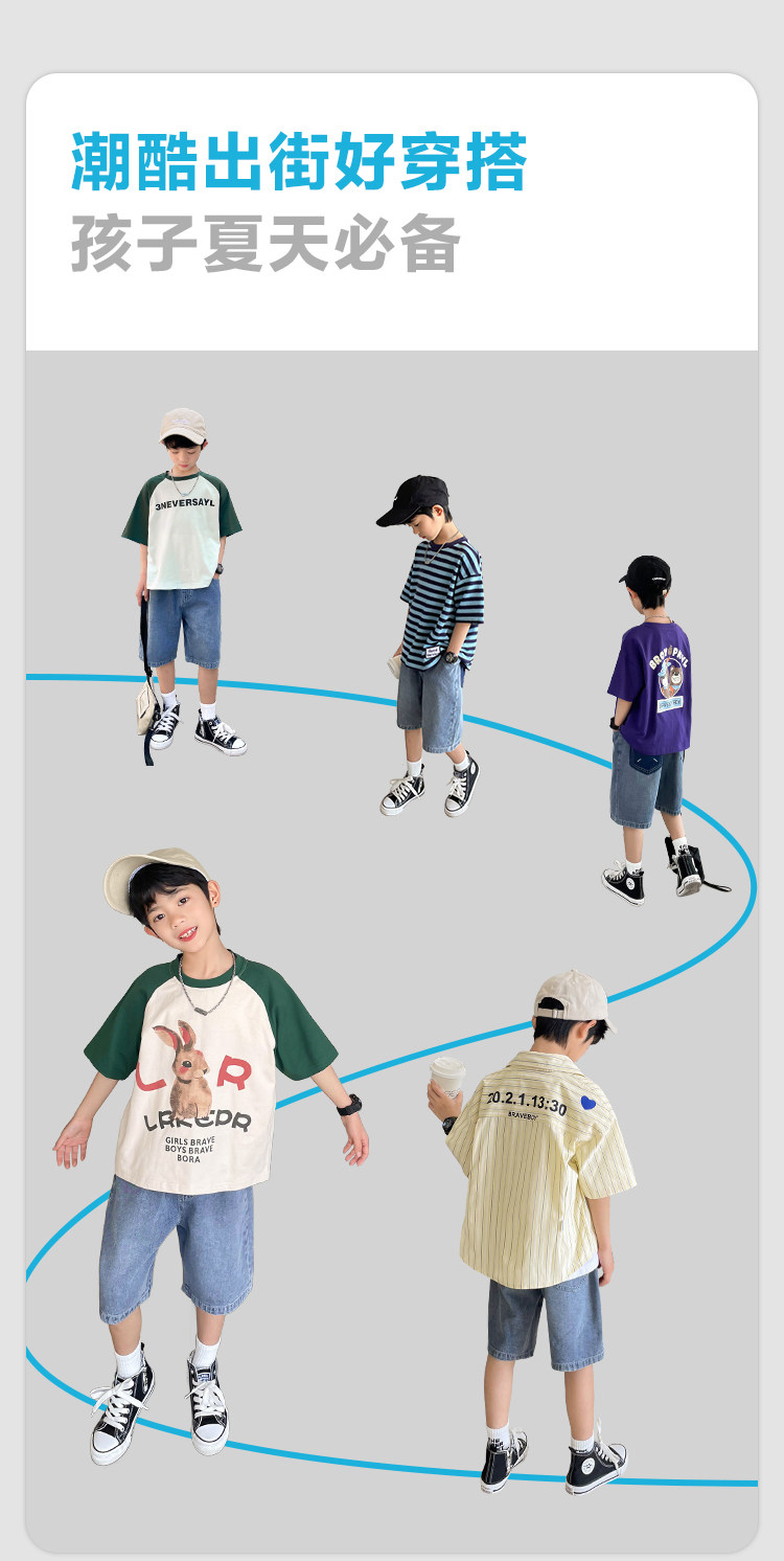 海妈家童装男童牛仔短裤夏季薄款2026新款儿童五分裤子青少年中裤 — 11