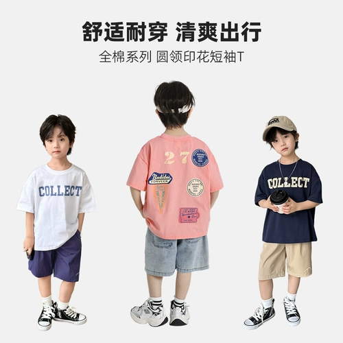 海妈家 Хлопковая футболка для мальчиков, детская летняя летняя одежда, детская одежда