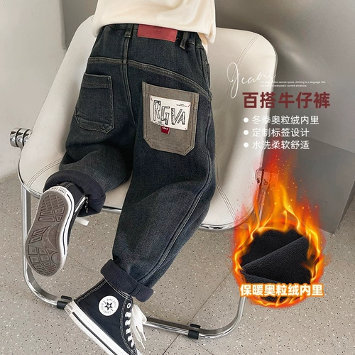 海妈家 Джинсы для мальчиков, демисезонные детские осенние штаны, подходит для подростков