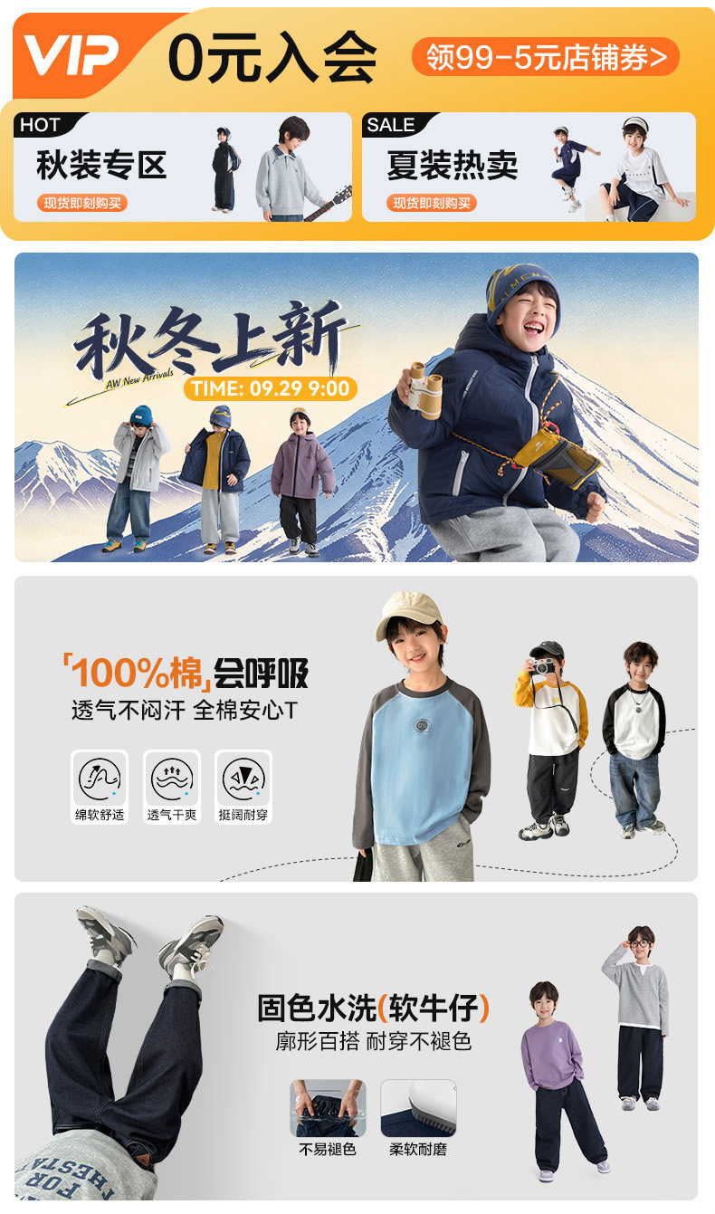 秋旧版详情2