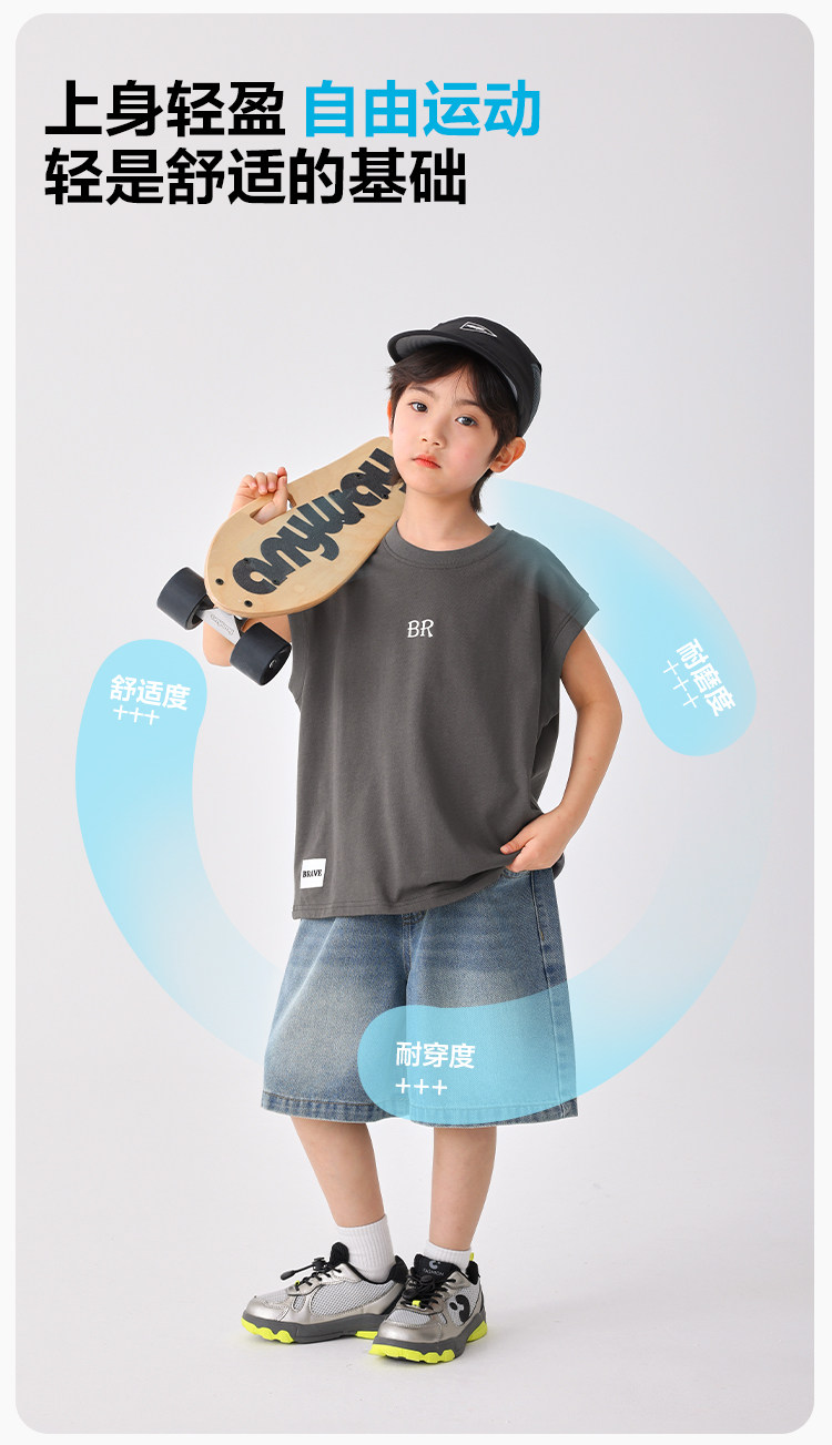海妈家男童背心纯棉夏季薄款2026新款儿童无袖t恤男孩外穿套装潮 — 10