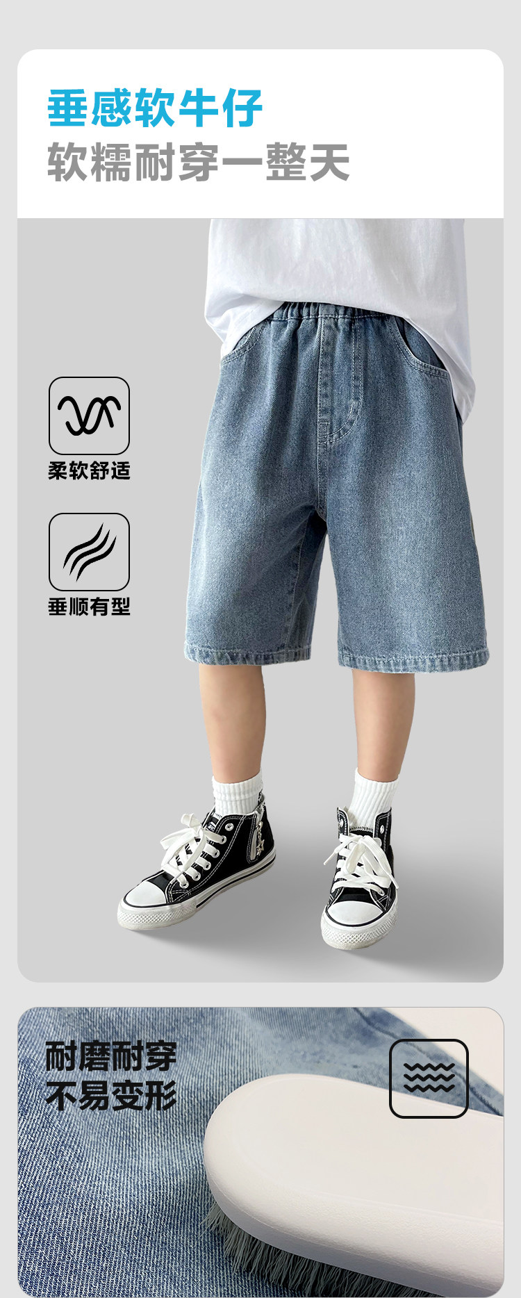 海妈家童装男童牛仔短裤夏季薄款2026新款儿童五分裤子青少年中裤 — 9