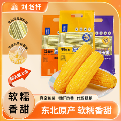 2025年11月17日更新【万能白菜价】的图片 第7张