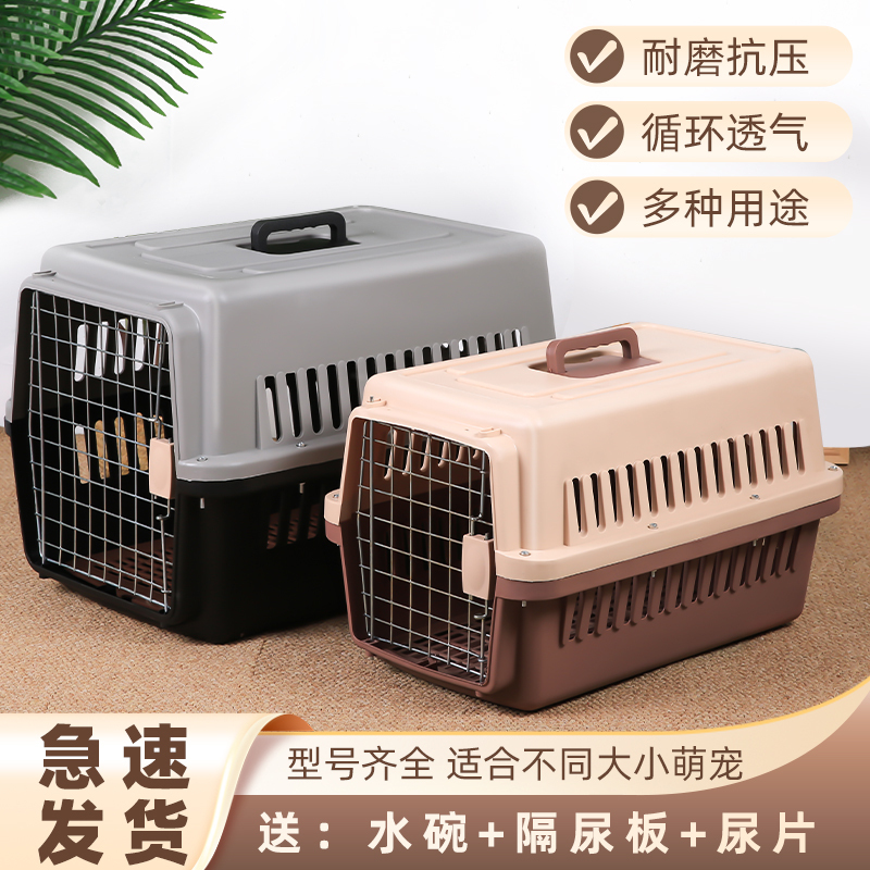 Pet Travel Crate for Dogs, Portable Car Carrier, Cat Cage for Small and Medium-Sized Dogs, Professional Airline Crate for Cats, Pet Transport Box