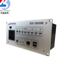Multimedia podium school teaching equipment central controller on and off get out of class projection control volume adjustment switch