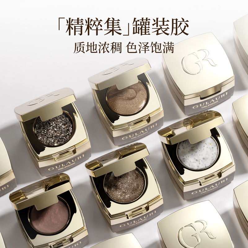 Gulaili official store Three-Free Essence-Free No-Wipe Embossed Nail Polish Gel New Metallic Color Nail Salon Set Gulaili official store Three-Free Essence-Free No-Wipe Embossed Nail Polish Gel New Metallic Color Nail Salon Set