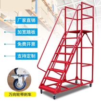 Ascending garage room detachable pickup supermarket warehouse tally silent wheel ladder movable platform climbing ladder