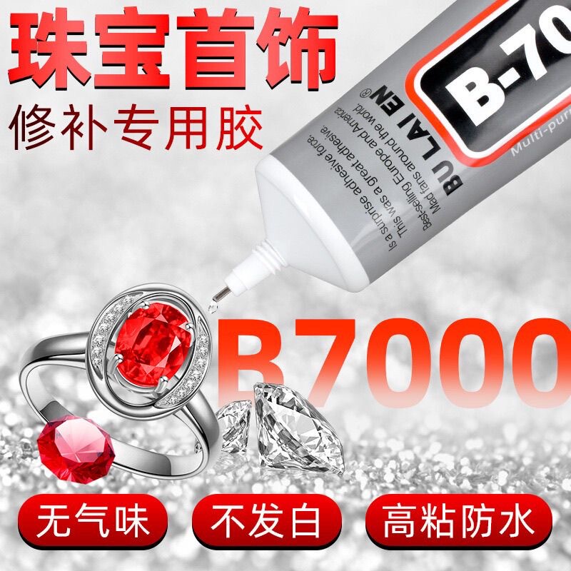 B7000 Glue Needle-Type Transparent Traceless Adhesive for Jewelry Inlay, Hair Accessories, DIY Pearl Earrings, Jade Glue B7000 Glue Needle-Type Transparent Traceless Adhesive for Jewelry Inlay, Hair Accessories, DIY Pearl Earrings, Jade Glue