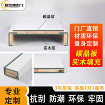 No lacquered entry door cover window cover Entrance Living Room Balcony Floating Window Covered Side Solid Wood Carbon Crystal Single Double Clad Plate Cover Line