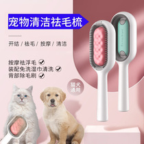 Gravity Pet Cleaning and Dehairing Comb with Disposable Wipes and Hair Adhesive Device for Cats and Dogs to Remove Floating Hair Special for Cats and Dogs