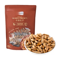Member store official flagship store hand-peeled pine nut shells are thin and easy to peel large and plump casual snacks for the drama office