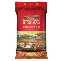 Member store official flagship store imported from Thailand selected Thai fragrant rice long-grain fragrant claypot rice soft and glutinous