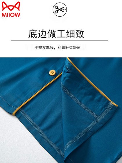 猫人男童仿真丝睡衣春夏季儿童薄款宝宝冰丝短袖亲子母家居服套装