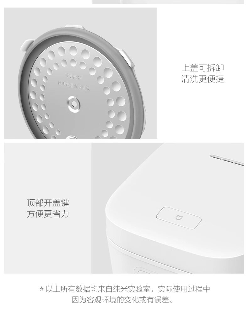 Электроварка 小米迷你电饭煲1.6l MIUI