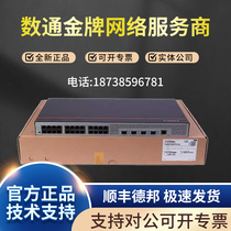 H3C H3C LSQM1FWDSC0 LSQM2FWDSC0 S7500E series next-generation firewall modules