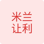 米兰让利手工坊的LOGO