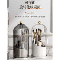 360 Degree Rotating Cosmetic Storage Box Makeup Organizer 1