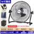 Quạt sạc năng lượng mặt trời 12v hộ gia đình gió lớn 16 inch quạt sàn di động ngoài trời Quạt điện