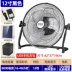 Quạt sạc năng lượng mặt trời 12v hộ gia đình gió lớn 16 inch quạt sàn di động ngoài trời Quạt điện