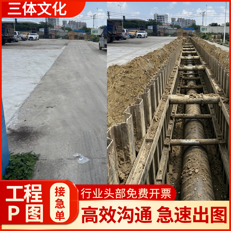 Engineering Photos, Photo Editing, Construction Engineering, Professional Photo Retouching, Construction Image Composition, Batch Editing, Construction Drawings, Greening and Renovation Engineering Photos, Photo Editing, Construction Engineering, Professional Photo Retouching, Construction Image Composition, Batch Editing, Construction Drawings, Greening and Renovation