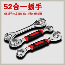 Convenient multifunctional 8-in-1 multi-function socket labor-saving wrench 8-in-1 universal universal rotating multi-head wrench