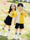 Kindergarten Uniforms, Summer First-Grade Class Uniforms, Elementary School Uniforms, Summer Sportswear, Baseball Uniforms, College-Style Class Uniforms